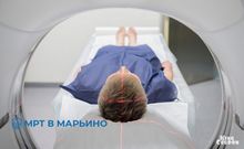 Мрт головы и сосудов головного мозга акция